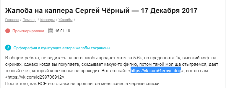 И еще отзыв