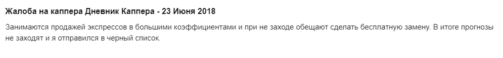 Еще отзывы