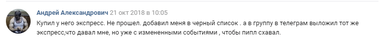 Отзывы о телеграм канале Дневник Каппера