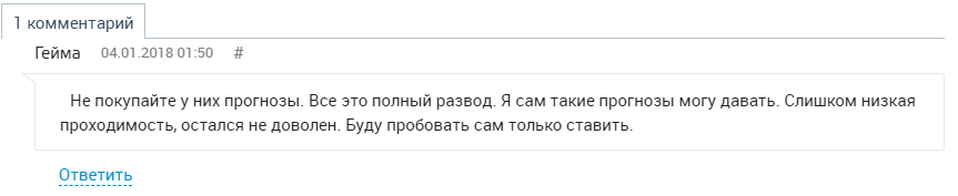 Отзывы о Бет Кинг