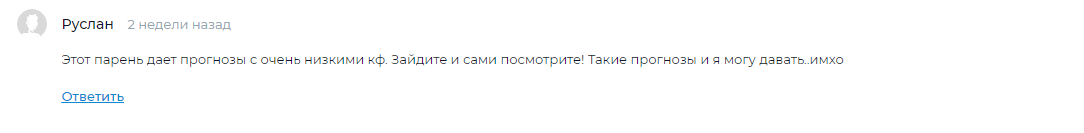 Давид Бойцов отзывы