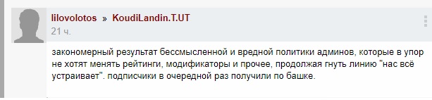 KoudiLandin.T.UT отзывы