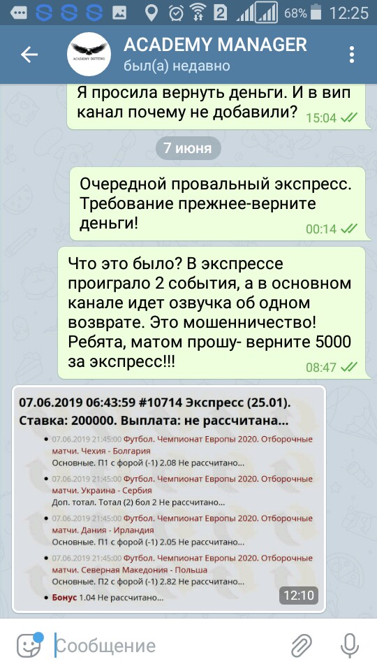 Как попросить дать в долг деликатно пример