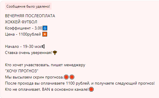 Цены и условия