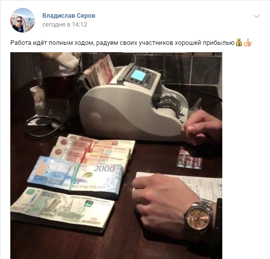 "Мотивация"