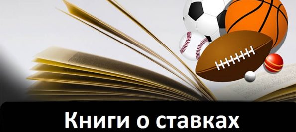Обсуждения о ставках на спорт Обсуждения о ставках на спорт джой казино.ру