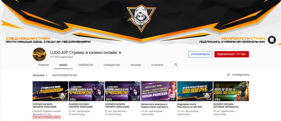 ludojop стримы в казино онлайн ludojop стримы в казино онлайн
