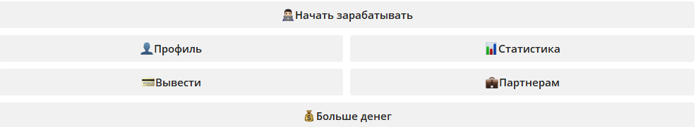 Информация