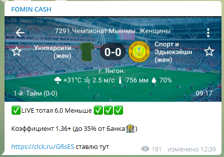 Советы по распределению банка