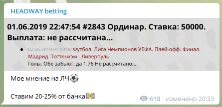 "Рекомендации" по распределению банка