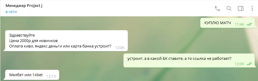 Цены