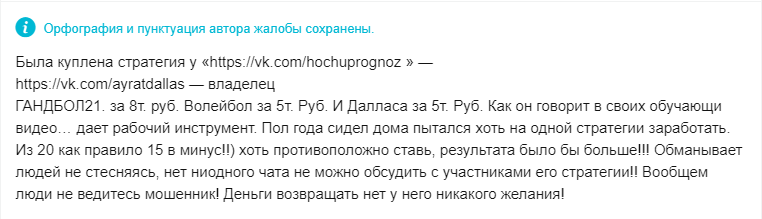 Пушер Теннис отзывы