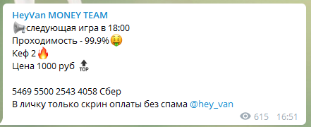Цены и "гарантия"