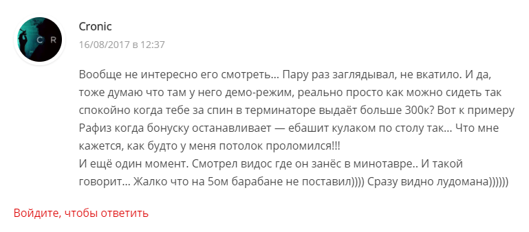 Ludojop отзывы