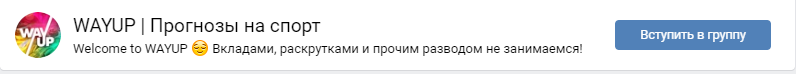 Группа вк