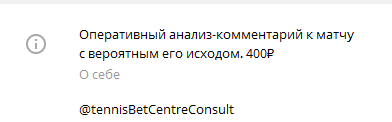 Платные консультации