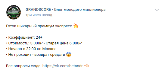 Стоимость услуг