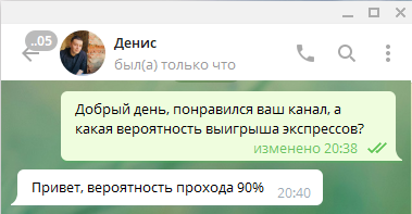 "Гарантии"