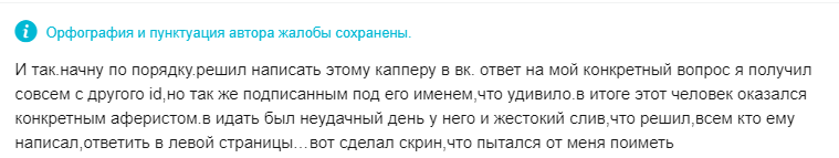 Еще отзыв