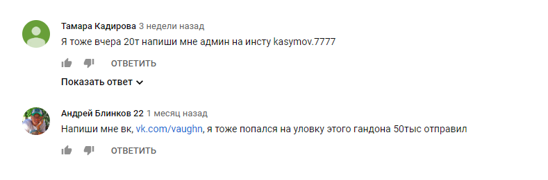 Даниил Сергеевич отзывы