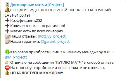 Цены и условия