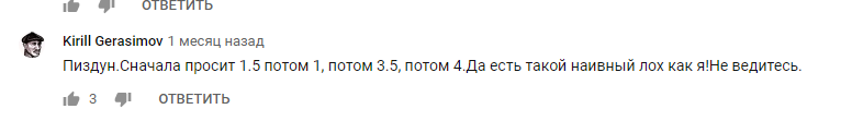 Отзыв о боте для заработка "Клевер"