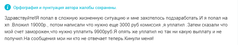 Отзыв о телеграм канале Пушер Теннис
