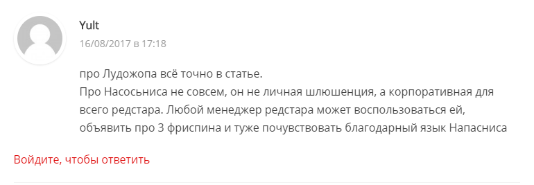 Отзывы о ludojop казино