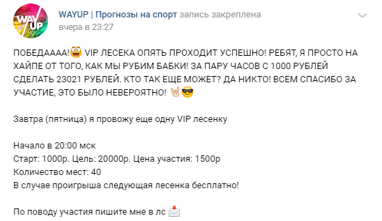 никита соколов ставки на спорт отзывы вк никита соколов ставки на спорт отзывы вк
