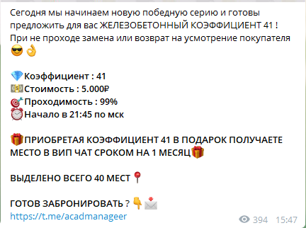 Цены