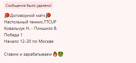 Еще один удаленный прогноз
