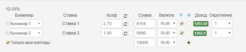 Считаем
