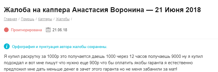 Андрей Титов отзывы