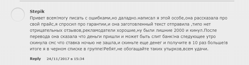 GrandScore Блог молодого миллионера отзывы