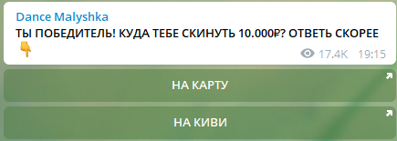 Реклама Деньги получит каждый