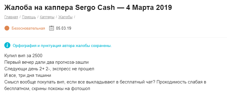 Sergo cash отзывы litecoin mining hardware reddit