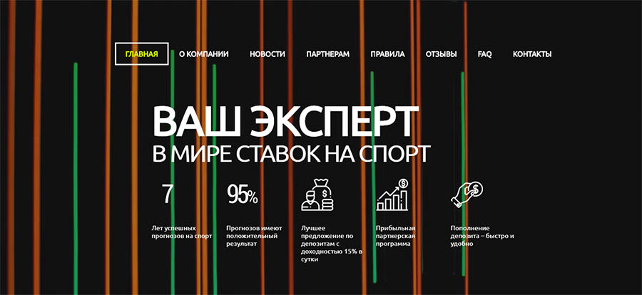 Внешний вид сайта Eaglebet.ru