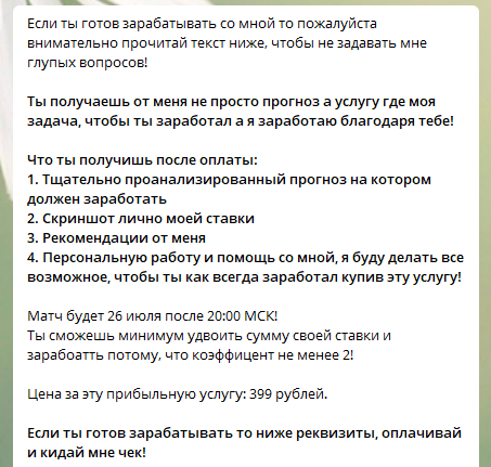 Цены и условия