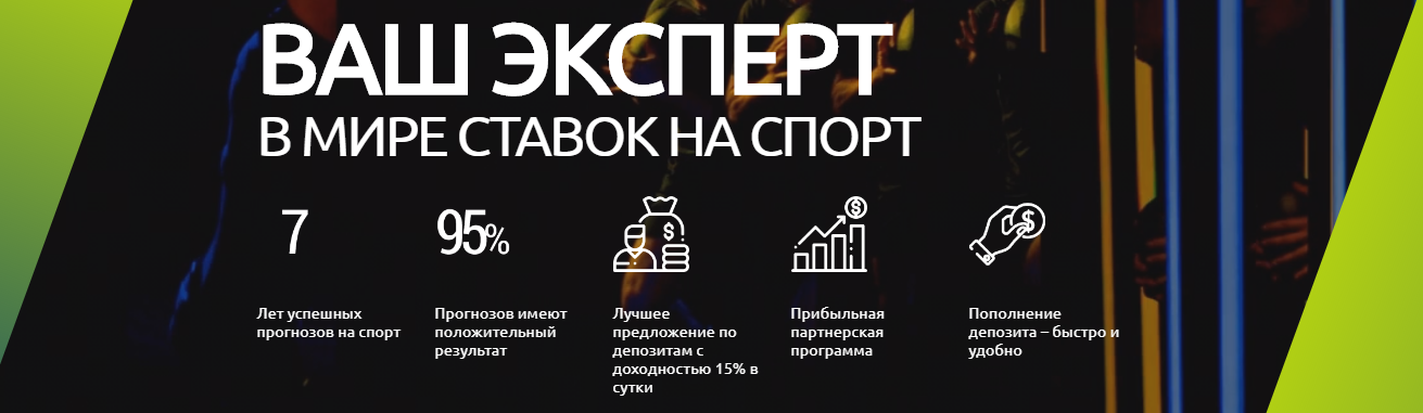 "Гарантии"