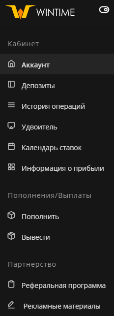 Разделы сайта WinTime.life