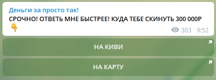 Реклама