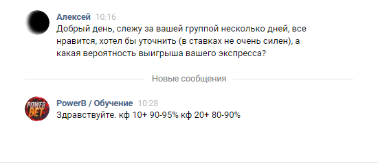Проходимость