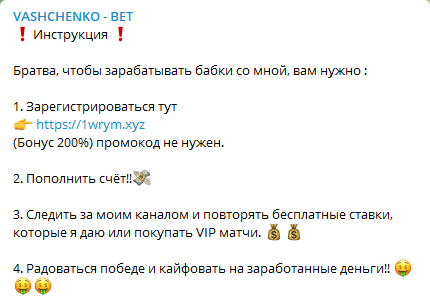 Бесплатные прогнозы