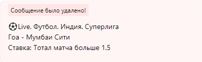 Удаляет минусовые прогнозы