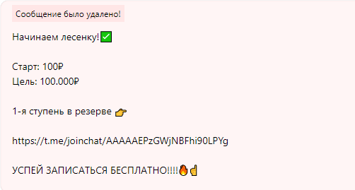 Еще