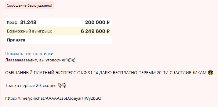 Реклама