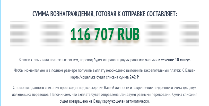Развод от Гасанова