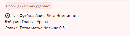 И еще