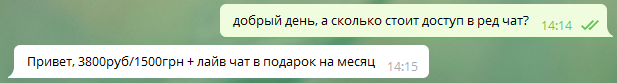 Цена подписки