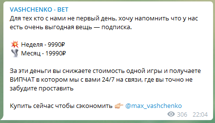 Цены
